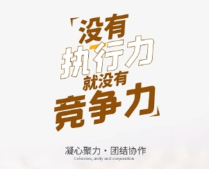 竞争力.png
