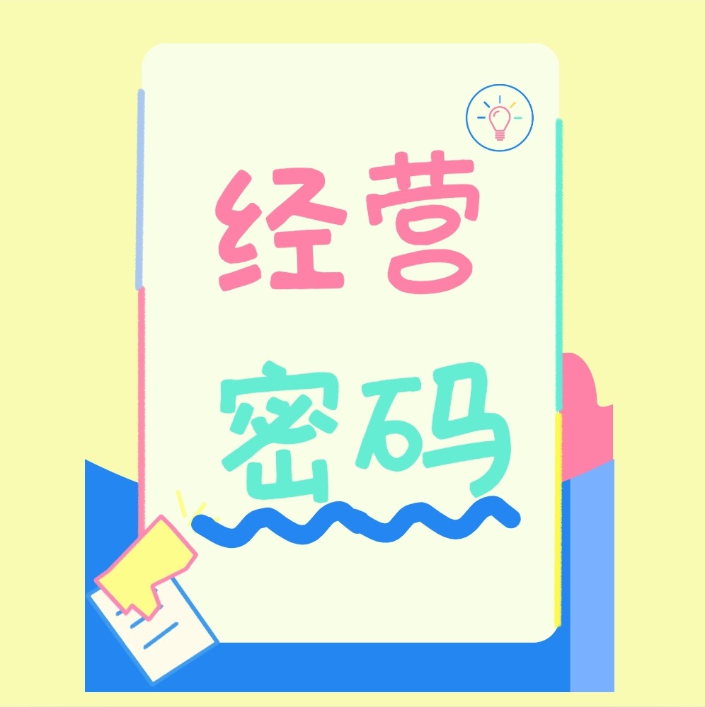 1744851980849598.png 10.png
