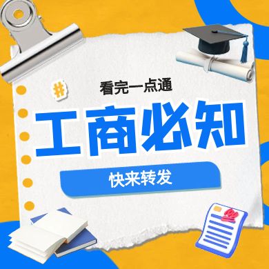离岸公司注册新路径：探索孝感架构下的全球化布局策略