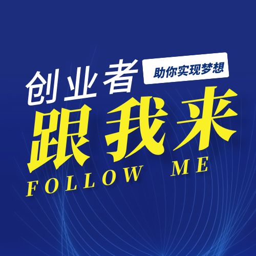 1746497018141339.jpg 创业方图.jpg