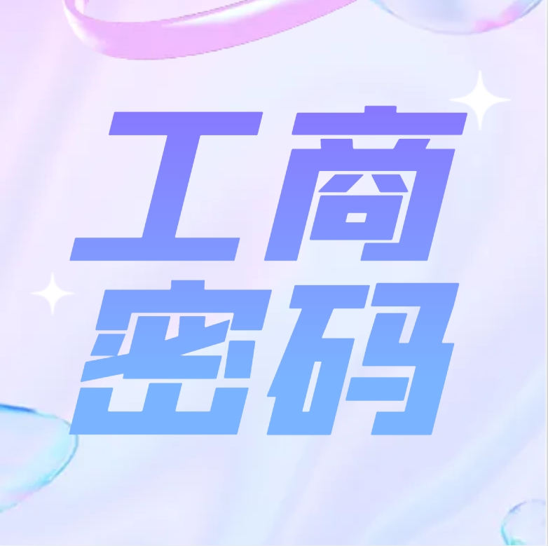 1747191027106973.png 12.png