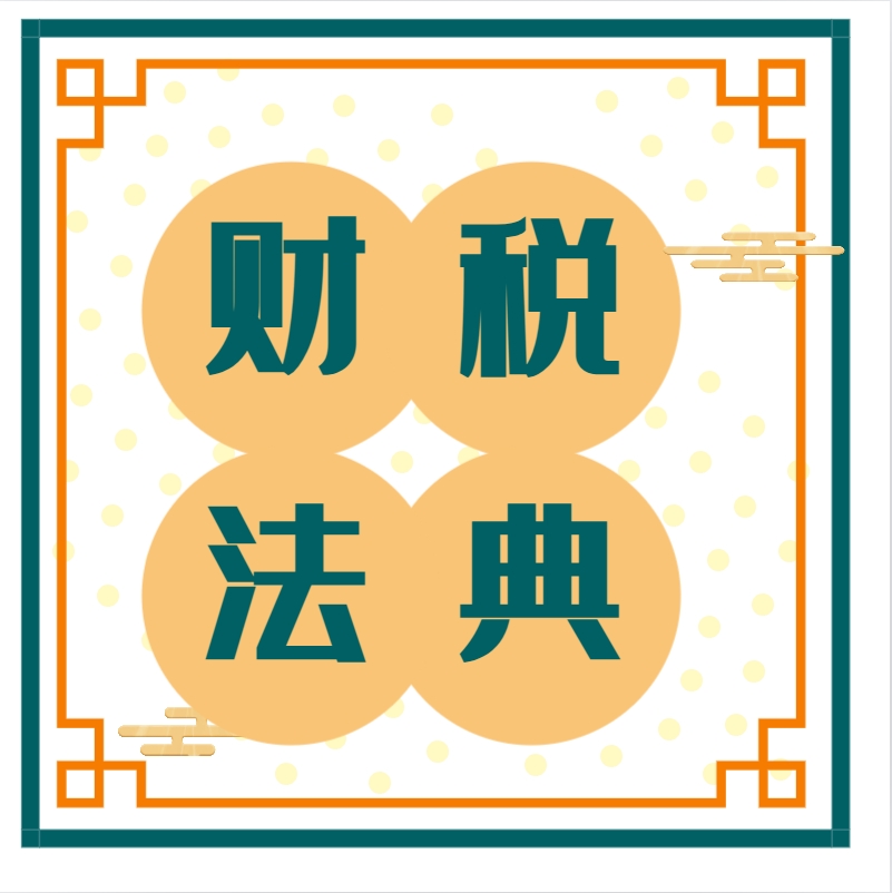 孝感企业财务分析报告编制指南与要点解析