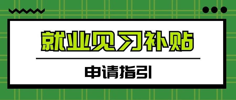 孝感企业跨省（市）迁移相关事项办理指引-进出口退税业务